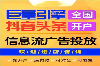案例分享：百度竞价广告投放案例